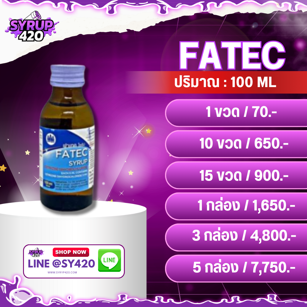 FATEC 100 ML | ฟาเทค