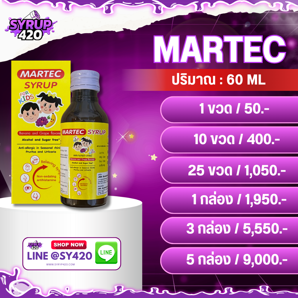 MARTEC : 60 ML