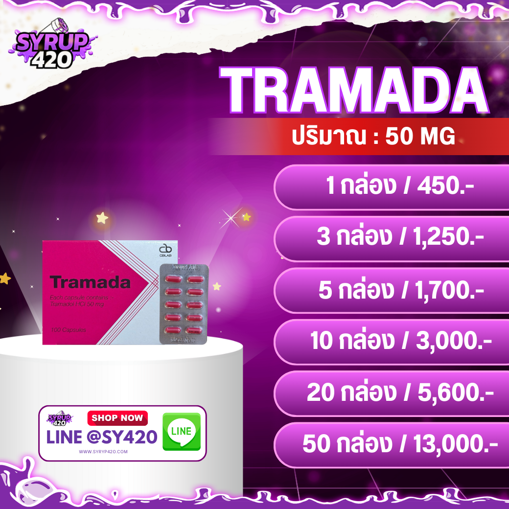 TRAMADA