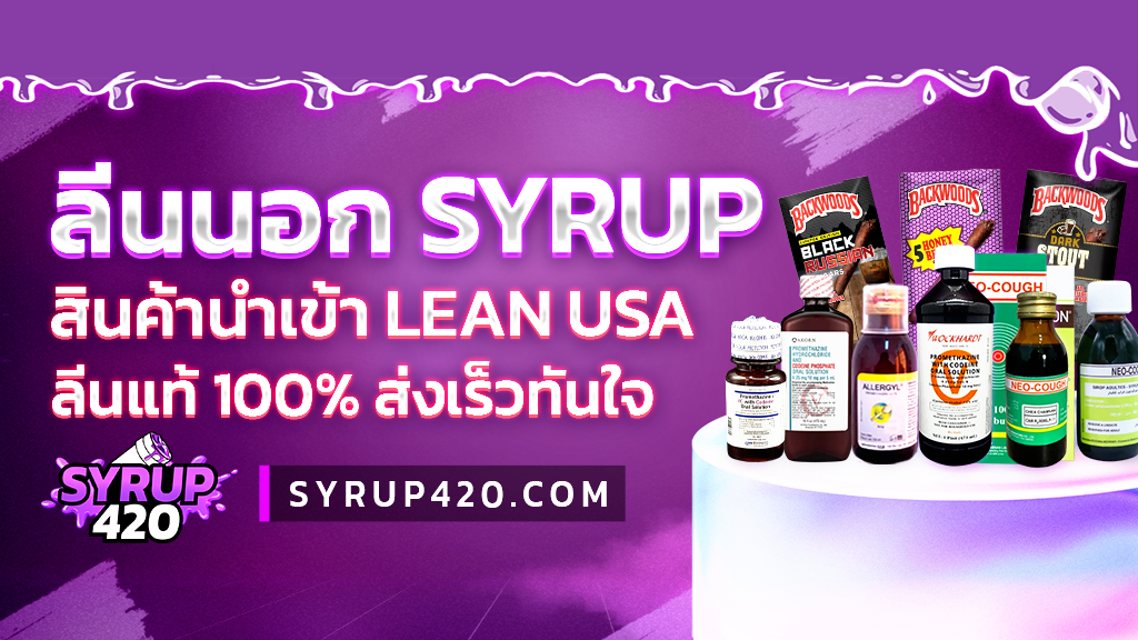 Promotion Banner