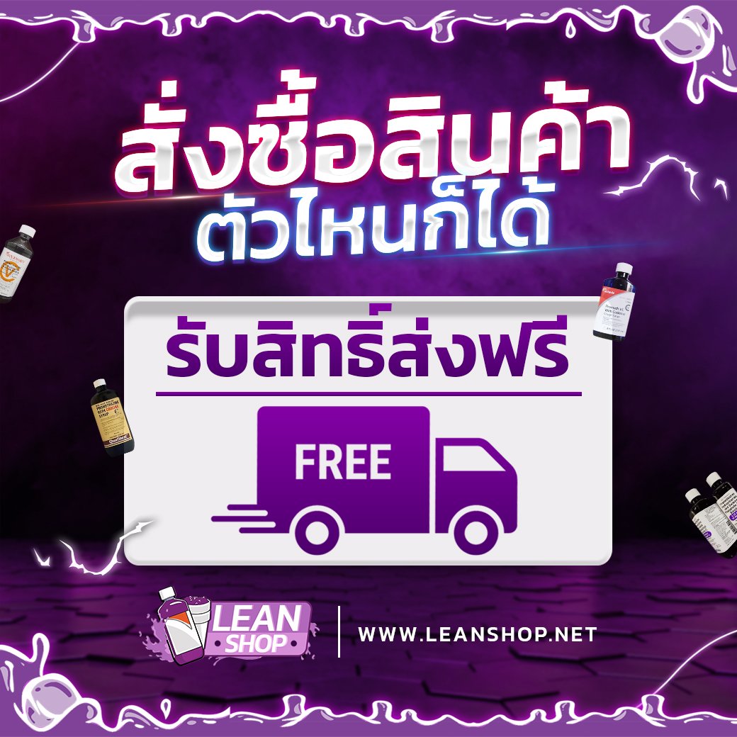 Promotion Image 2