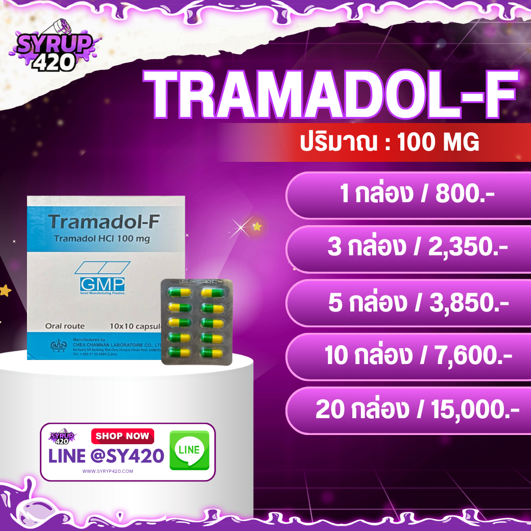 TRAMADOL-F | 100 MG