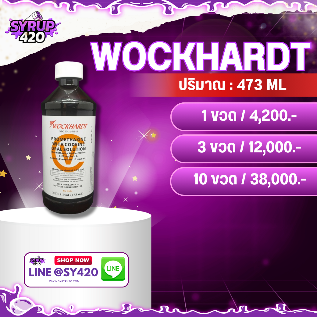WOCKHARDT | 473 ML