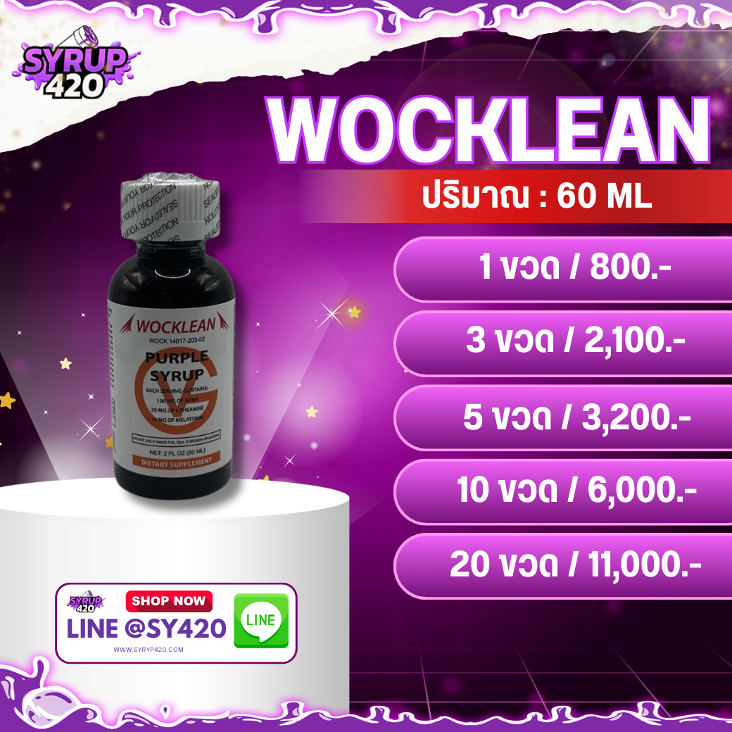 WOCKLEAN | 60 ML