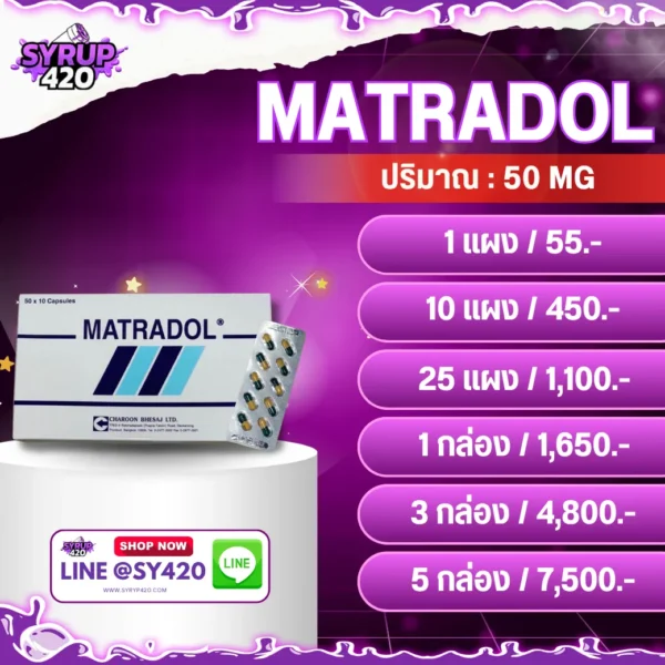 MATRADOL V.1