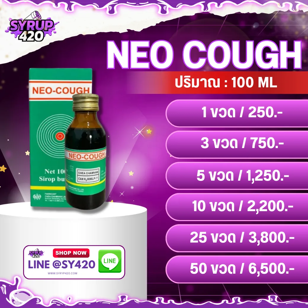 NEO-COUGH-100-ML