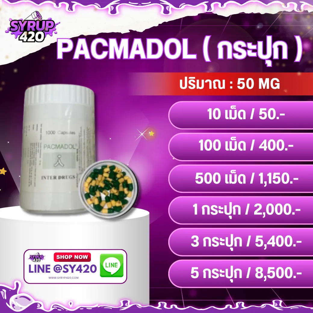 PACMADOL V.1