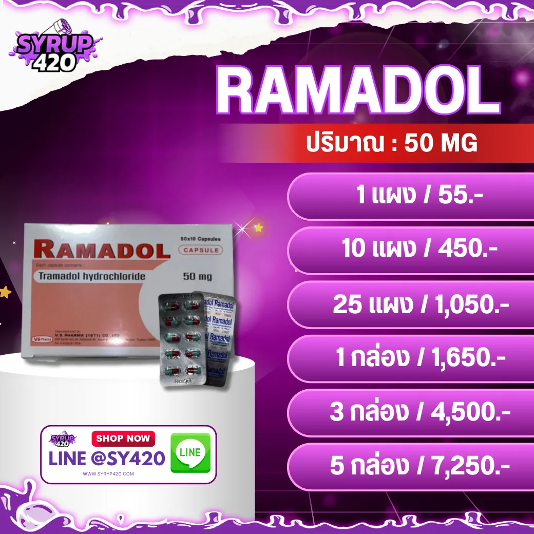 RAMADOL V.1