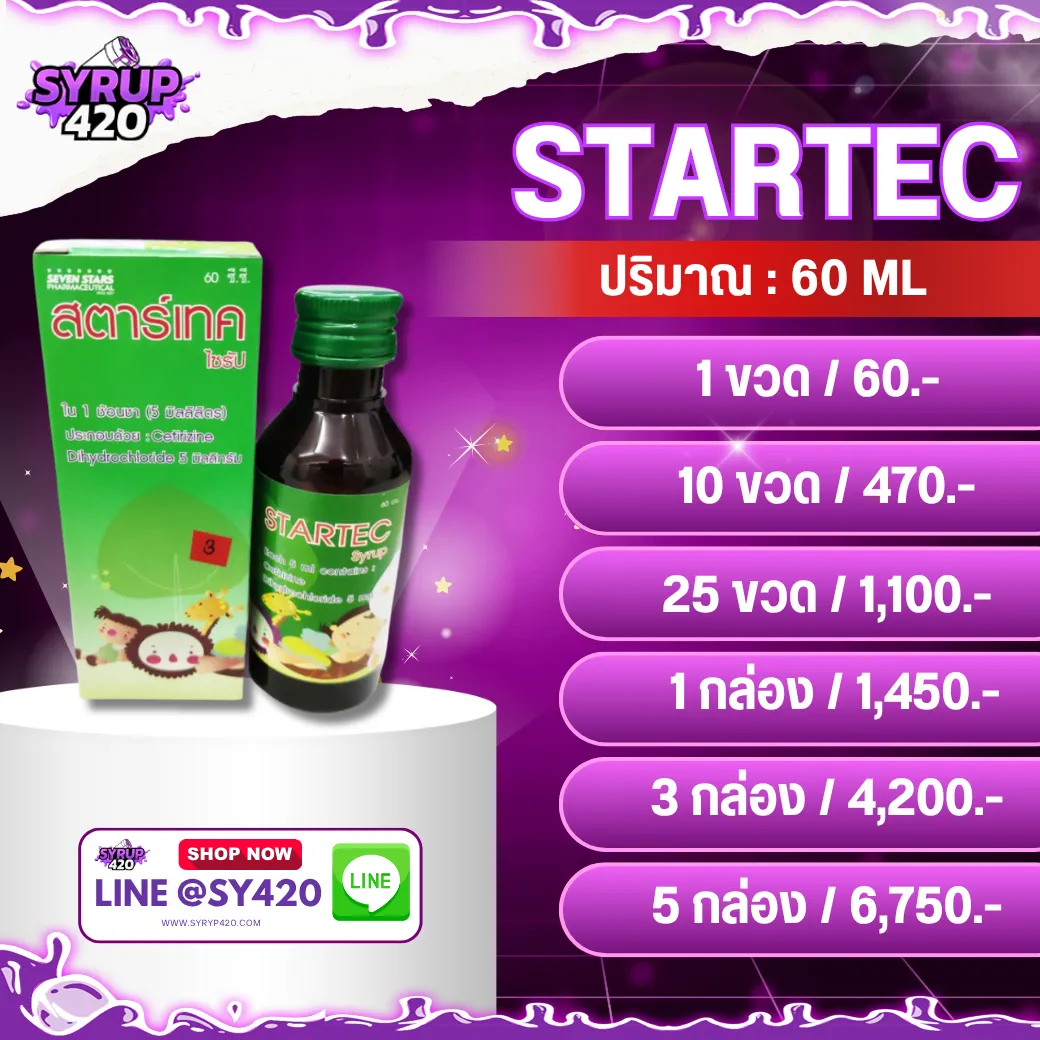 STARTEC V.1