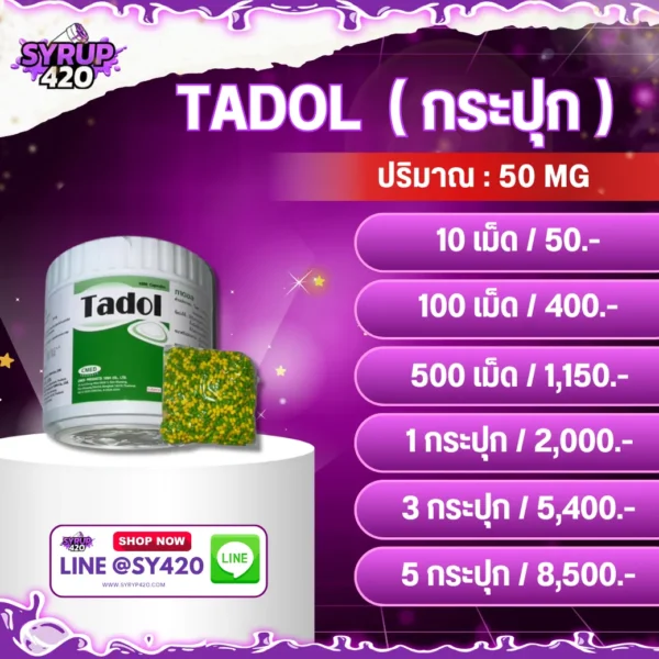 TADOL V.1