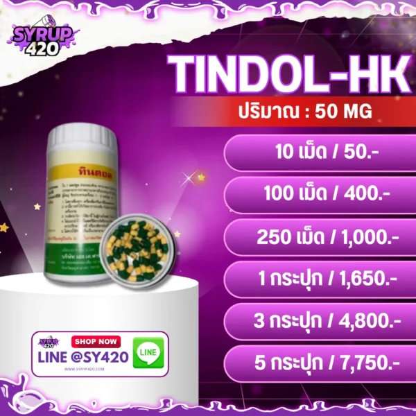 TINDOL-HK PP V.1