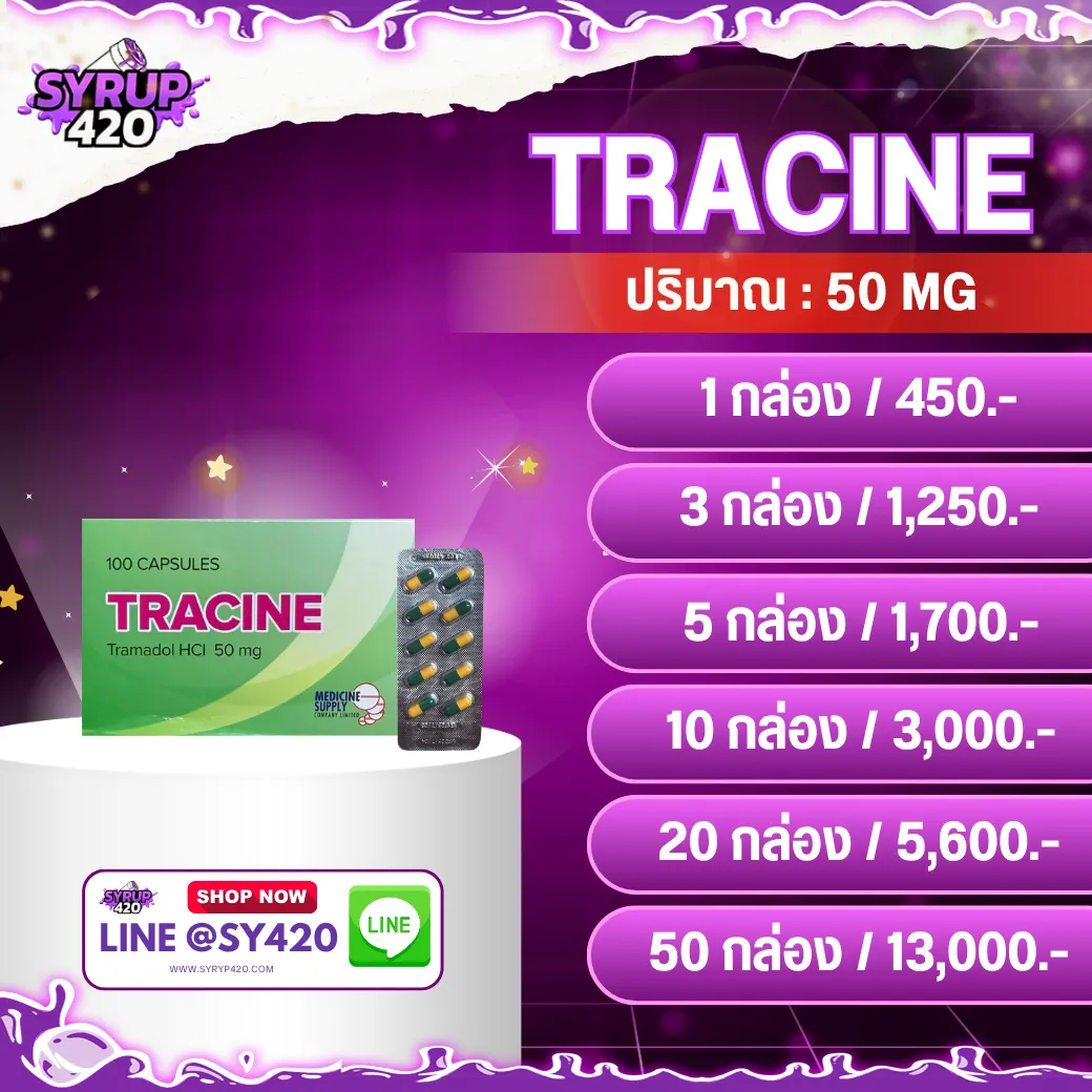 TRACINE V.1