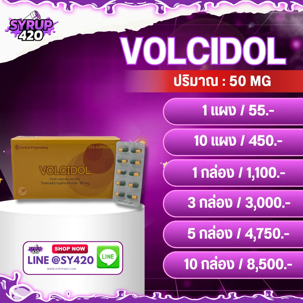 VOLCIDOL V.1